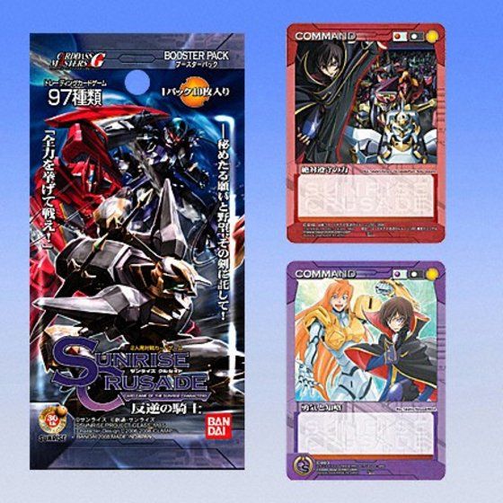 ヴィルキス Sec 3枚 サンライズクルセイド ヴィルキス Sec 3枚