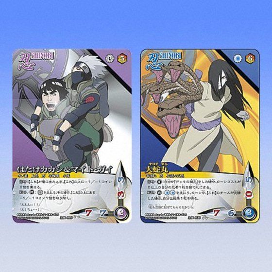 カードダスドットコム 公式サイト | 商品情報 - NARUTO-ナルト-疾風伝