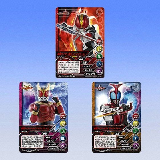 カードダスドットコム 公式サイト | 商品情報 - TOP TRUMPS 仮面