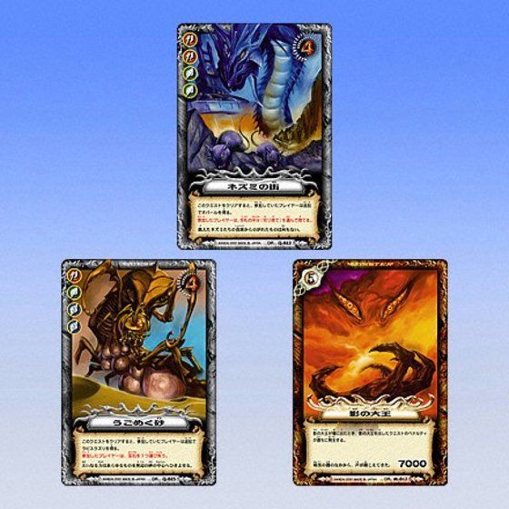 カードダスドットコム 公式サイト | 商品情報 - デルトラクエスト CARD