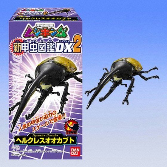 バンダイ 商品・サービスサイト | ムシキング新甲虫図鑑DX2 | 商品情報
