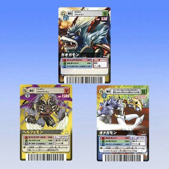 バンダイ 商品・サービスサイト | 究極対戦!!デジモンバトルターミナル