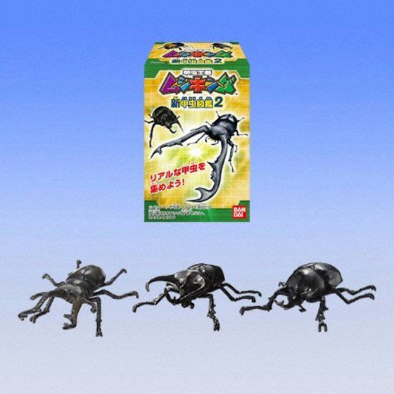 バンダイ 商品・サービスサイト | ムシキング新甲虫図鑑2 | 商品情報