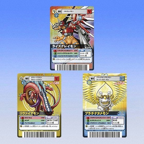 バンダイ 商品・サービスサイト | 究極対戦!!デジモンバトルターミナル