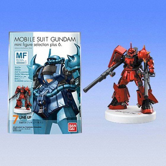 GUNDAMミニフィギュアセレクションプラス6 | バンダイによる、遊びと