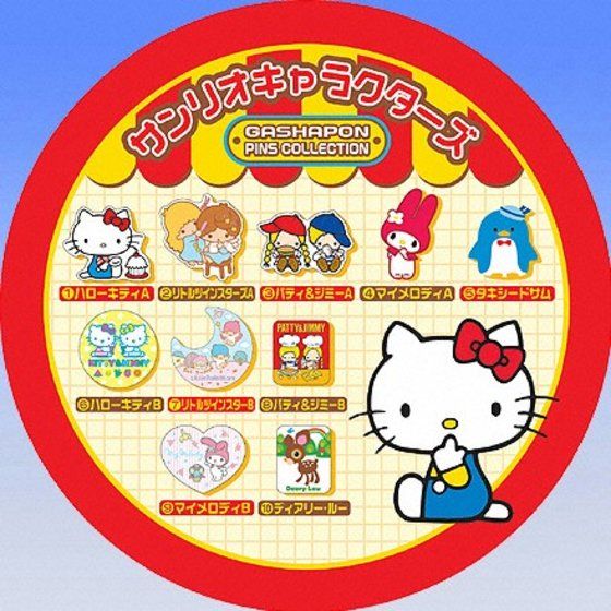 バンダイ 商品・サービスサイト | ガシャポンピンズコレクション