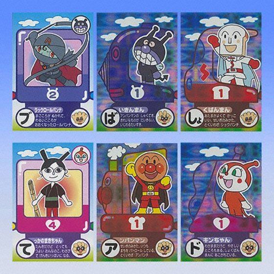 カードダスドットコム 公式サイト | 商品情報 - それいけ