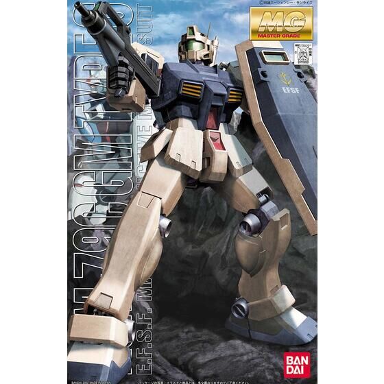 MG 1/100 RGM-79C ジム改│株式会社BANDAI SPIRITS（バンダイスピリッツ）