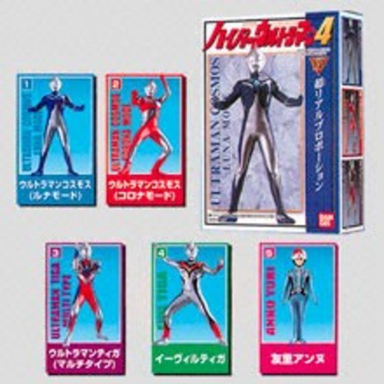 バンダイ 商品・サービスサイト | ハイパーウルトラマン4 | 商品情報