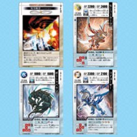 バンダイ 商品・サービスサイト | ドラゴンドライブ GENETIC RAGE