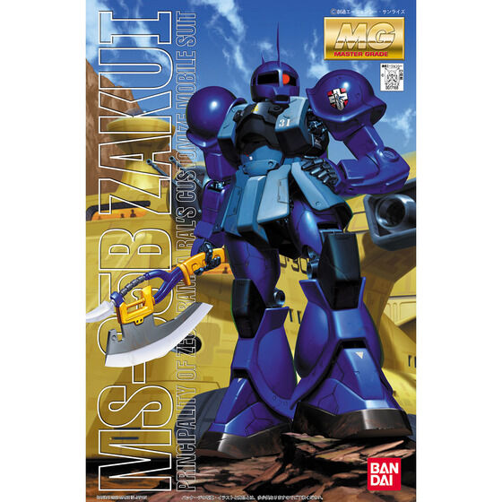 MG MS-05B ザクI（ランバ・ラル専用機）│株式会社BANDAI SPIRITS