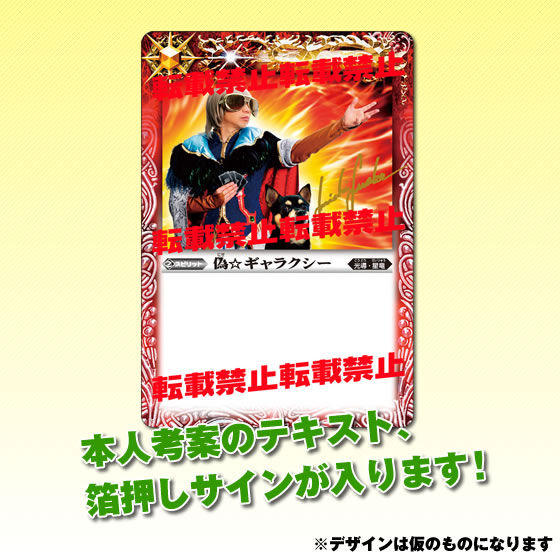 バトスピ大好きスペシャルデッキ＆ドラマセット | バトルスピリッツ