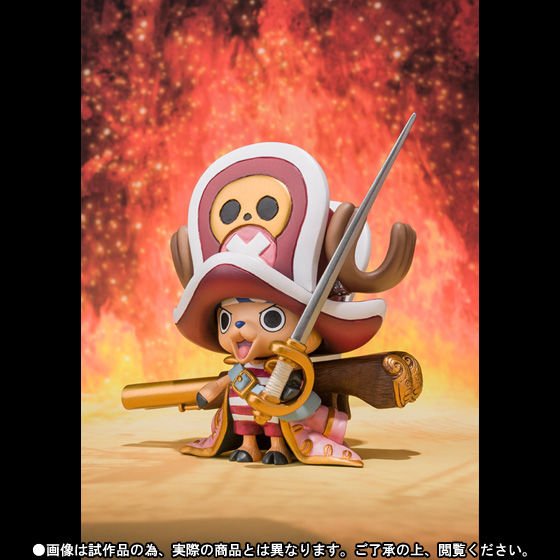 フィギュアーツZERO トニートニー．チョッパー -ONE PIECE FILM Z 決戦
