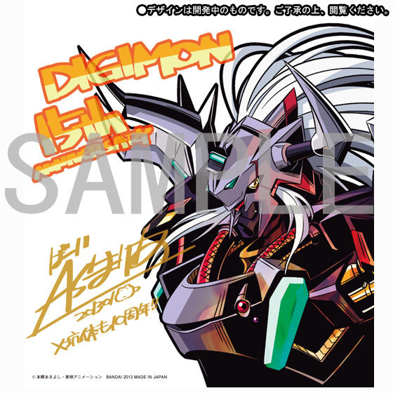 デジタルモンスターカードゲーム デジモン15thアニバーサリーボックス