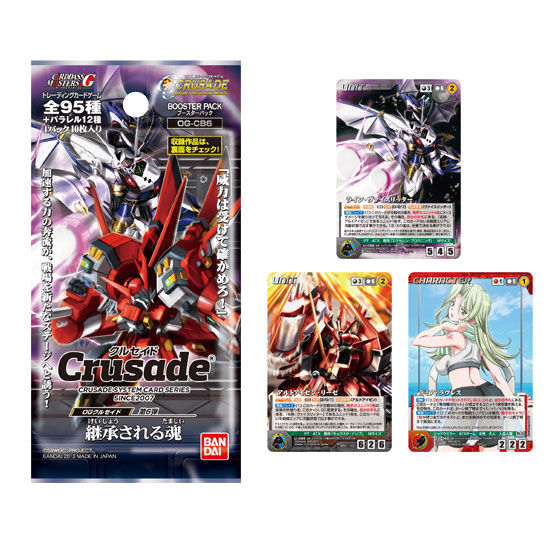 カードダスドットコム 公式サイト | 商品情報 - OGクルセイド第6弾