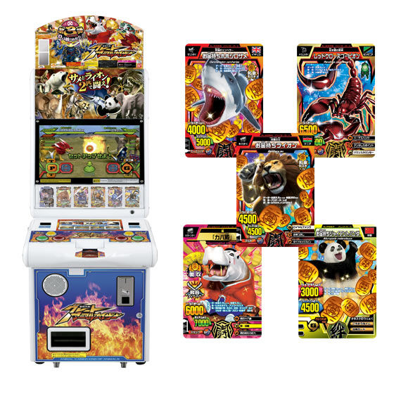 バンダイ 商品・サービスサイト | 百獣大戦 グレートアニマルカイザー