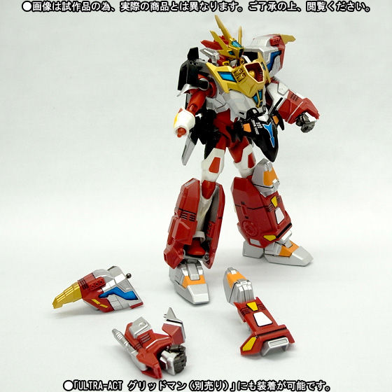 ULTRA-ACT キンググリッドマン | フィギュア | アニメグッズ