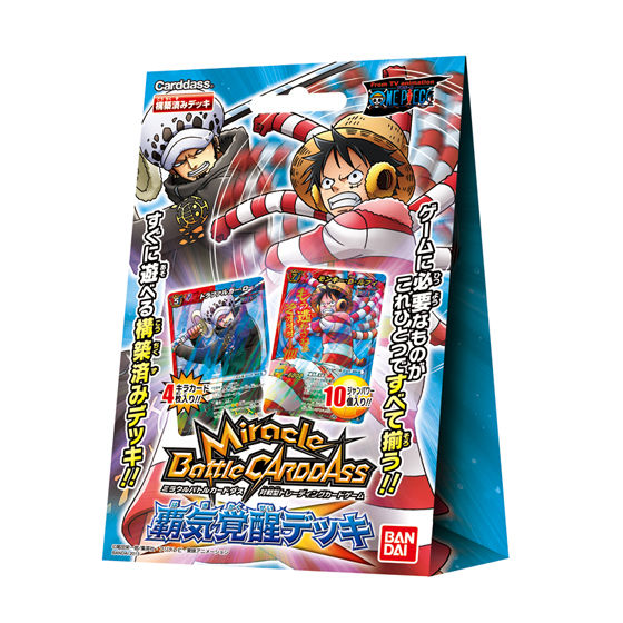 希少 ワンピース ウォンテッドカード ホロ 12枚セット キラ カードダス