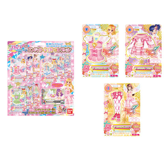 アイカツ エンジェリーシュガーコレクション 【公式通販】