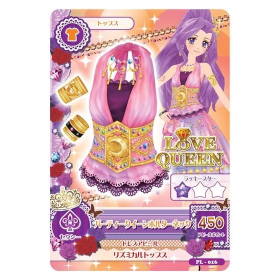 バンダイ 商品・サービスサイト | アイカツ！カードつきばんそうこう