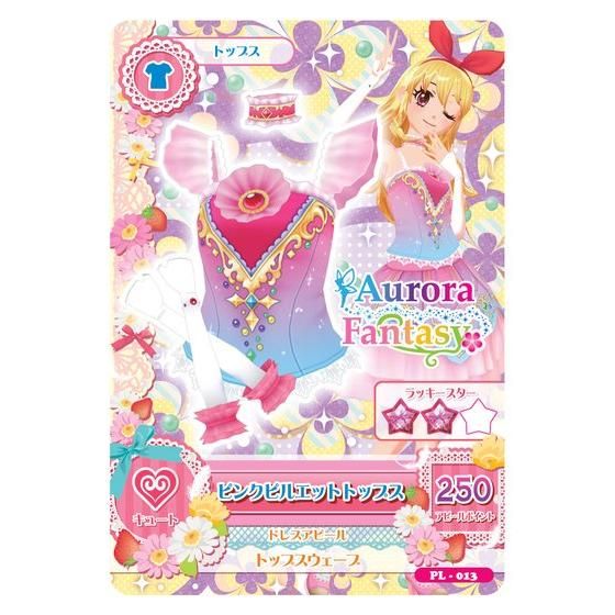 バンダイ 商品・サービスサイト | アイカツ！カードつきばんそうこう