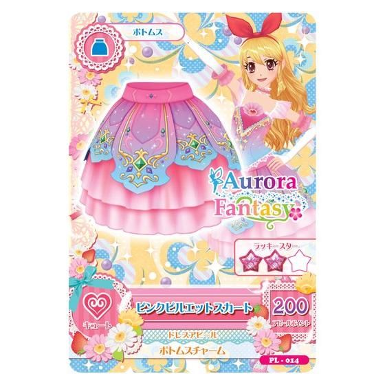 バンダイ 商品・サービスサイト | アイカツ！カードつきばんそうこう