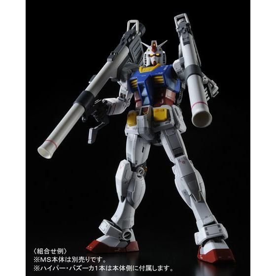 MG 1/100 RX-78-2ガンダムVer.3.0用 拡張セット│株式会社BANDAI