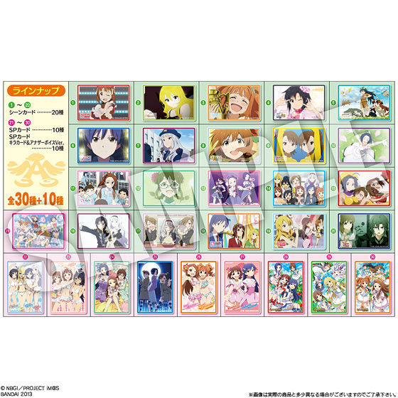 バンダイ 商品・サービスサイト | ボイコレ アイドルマスター
