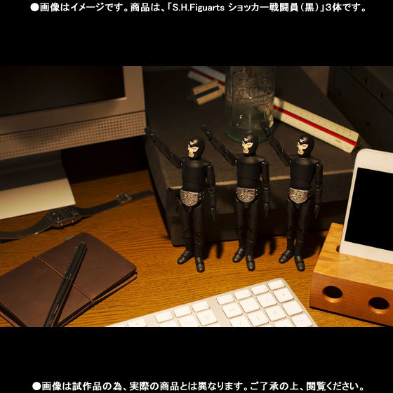 S.H.Figuarts ショッカー戦闘員（黒） 日本侵略！ショッカー戦闘員襲来