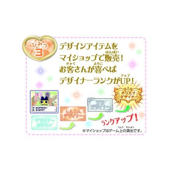 バンダイ 商品・サービスサイト | ペンタッチ手帳ポケットデザイナー＋