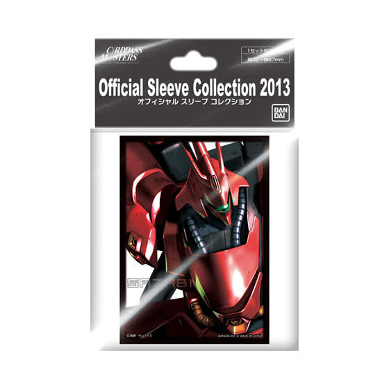 カードダスドットコム 公式サイト | 商品情報 - カードダスマスターズ