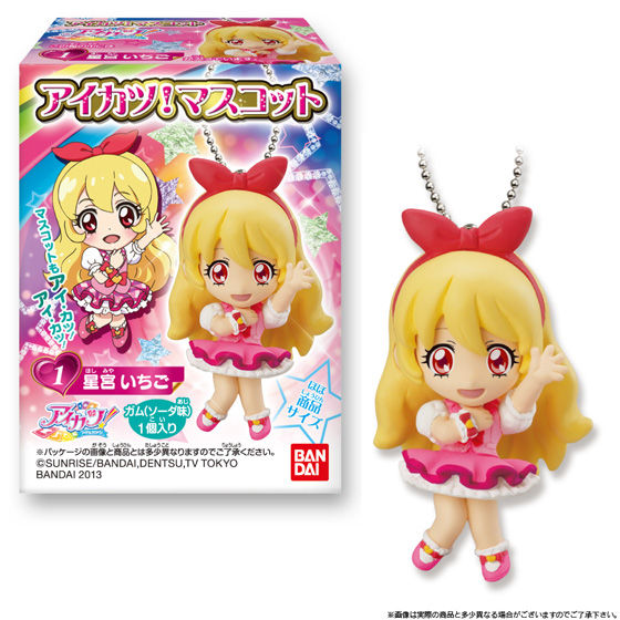 アイカツ！マスコット（10個入） | アイカツ！シリーズ 食品・飲料