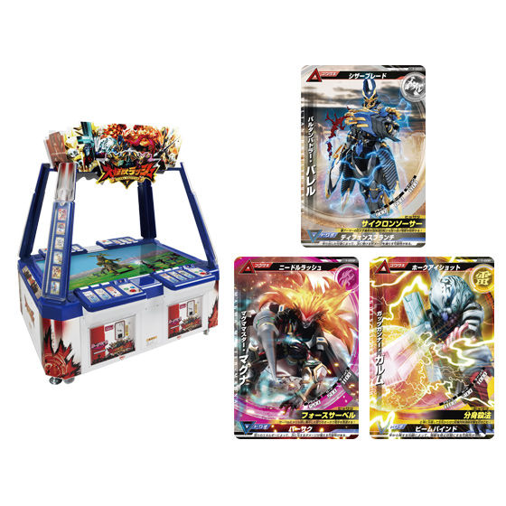 カードダスドットコム 公式サイト | 商品情報 - データカードダス 大