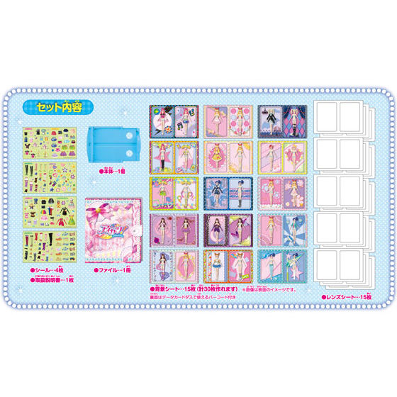 バンダイ 商品・サービスサイト | 3Dアイカツ！カードメーカーDX