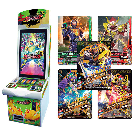 カードダスドットコム 公式サイト | 商品情報 - データカードダス 仮面