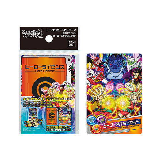 カードダスドットコム 公式サイト | 商品情報 - ドラゴンボール