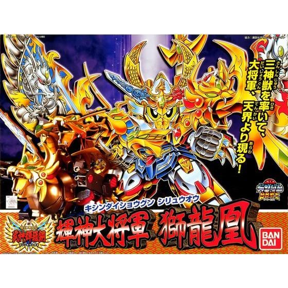 BB戦士 167 輝神大将軍 獅龍凰│株式会社BANDAI SPIRITS（バンダイ