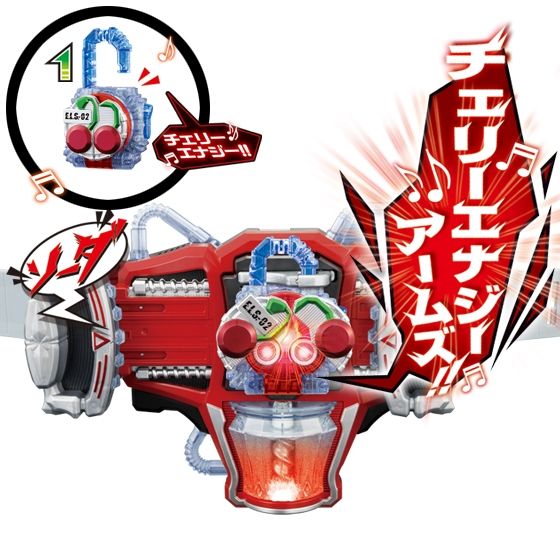 バンダイ 商品・サービスサイト | DXチェリーエナジーロックシード