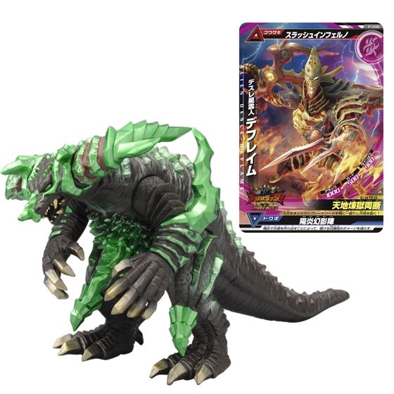 バンダイ 商品・サービスサイト | 大怪獣ラッシュ ウルトラ