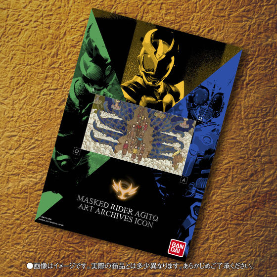仮面ライダーアギト アートアーカイブス イコン画 | 仮面ライダー