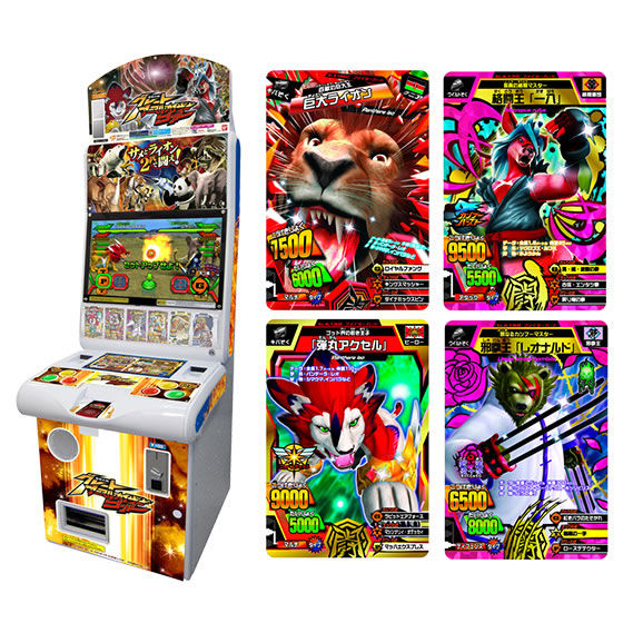 カードダスドットコム 公式サイト | 商品情報 - 百獣大戦 グレート