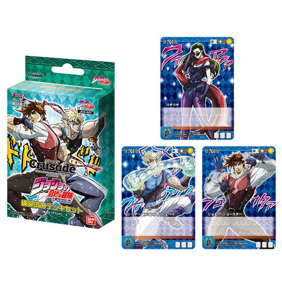 カードダスドットコム 公式サイト | 商品情報 - クルセイド 構築済み