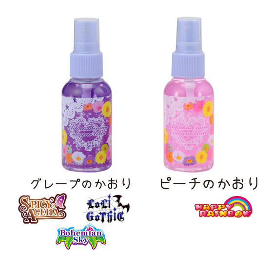 プレミアムバンダイ限定セット アイカツコスメ ポップタイプ