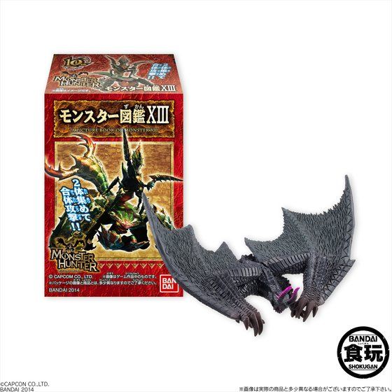 モンスターハンター モンスター図鑑XIII（10個入） | 食品・飲料