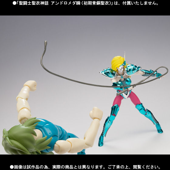 魂の夏コレ 2014」二次抽選販売】聖闘士聖衣神話 カメレオンジュネ