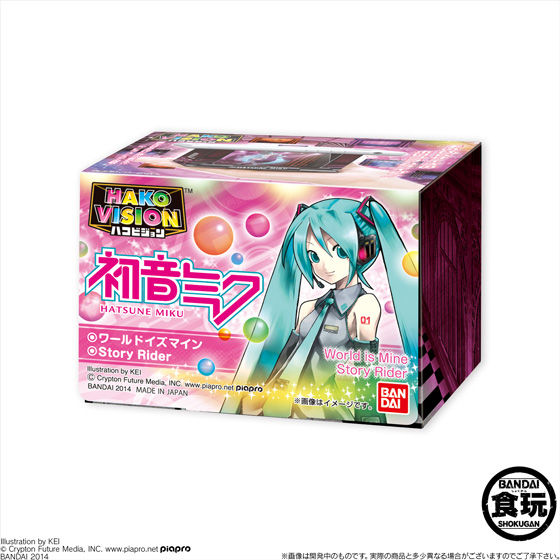 ハコビジョン 初音ミク（2個入） | 初音ミク 食品・飲料 | アニメ