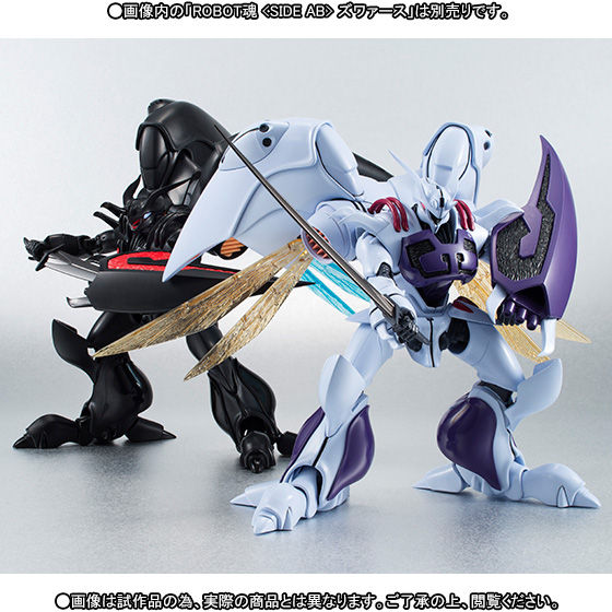 ROBOT魂 〈SIDE AB〉 ズワァース（ミュージィ機） | フィギュア