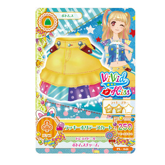 アイカツ！カードつきばんそうこう ～Stage 5～ | アイカツ！シリーズ