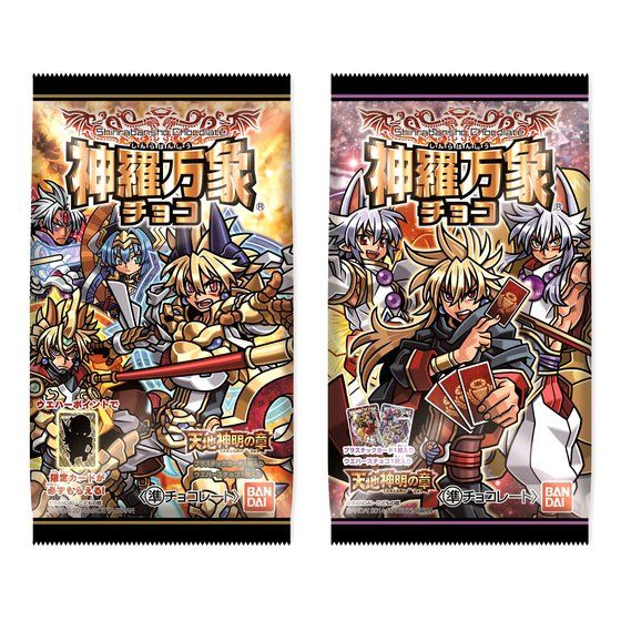 神羅万象チョコ 天地神明の章第2弾（20個入） | 食品・飲料 | アニメ