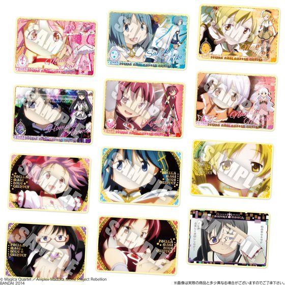 魔法少女まどか☆マギカ[新編]叛逆の物語ウエハース（20個入） | 魔法